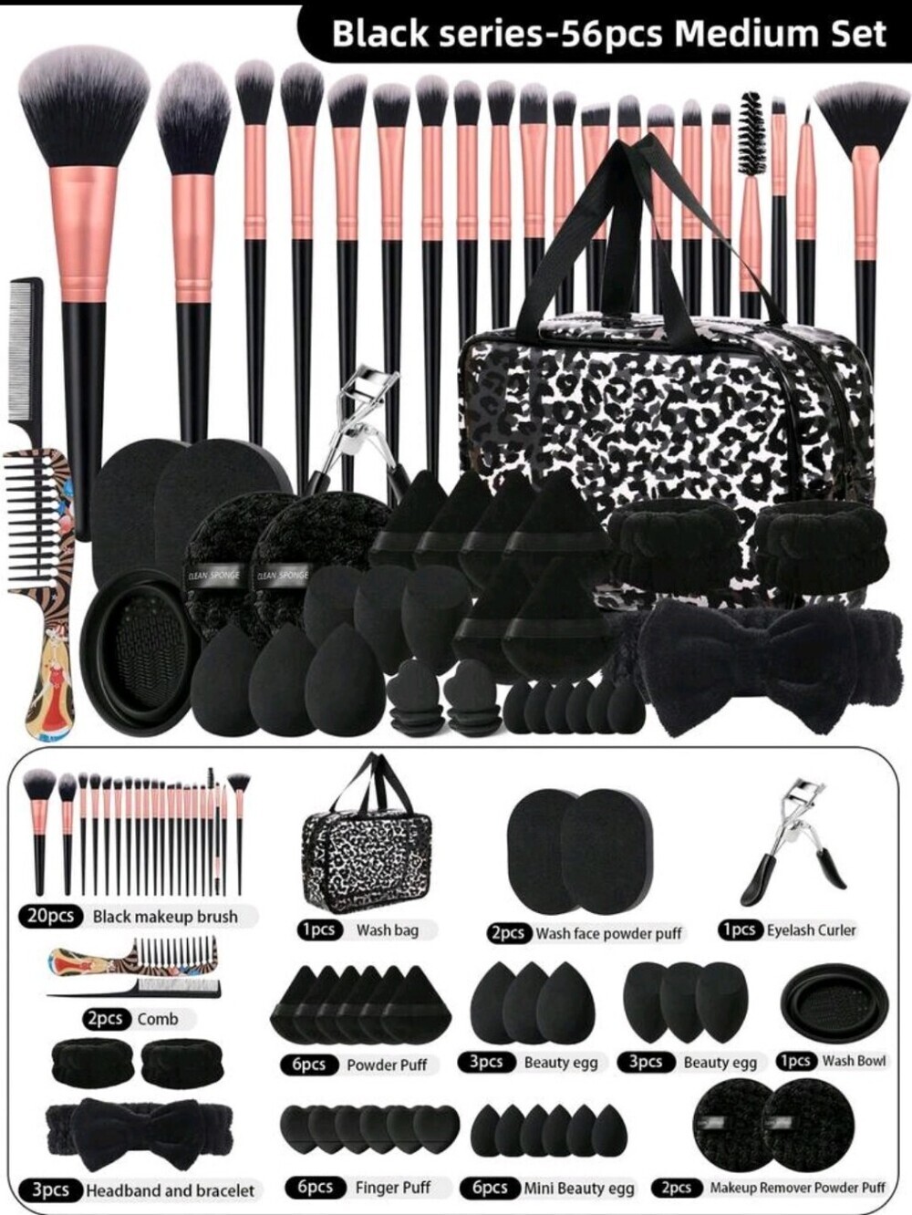 Black and Rose Gold 56 pc Makeup Brush and Accessory Set with Leopard Wash Bag